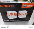 Tenda全屋WiFi6套装子母路由器【别墅级覆盖】Mesh放大器分布式组网无线千兆穿墙王:信号增强【双支装】 实拍图