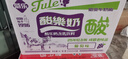 菊乐（JULE）酸乐奶含乳饮料250ml*16盒 葡萄味早餐奶25年纪念版 实拍图