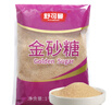 舒可曼金砂糖1kg【进口原料】黄砂糖细砂糖甜品甜汤调味烘焙咖啡冲饮 实拍图