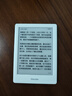 掌阅（iReader） Neo2 6英寸 电子书阅读器 墨水屏电纸书 平板学习笔记办公本 轻量便携 32GB 告白 实拍图