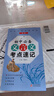 初中文言文必背考点速记/初中文言文备考全 实拍图