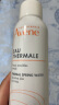 雅漾（Avene）舒泉调理喷雾150ML 定妆补水保湿 爽肤水化妆水 护肤中喷618礼物 实拍图