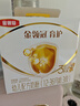 伊利金领冠育护【5倍DHA好脑力】幼儿配方奶粉3段(1-3岁)400g 实拍图