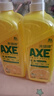 斧头牌（AXE）柠檬护肤洗洁精1.18kg*3瓶7.08斤家庭装 可洗果蔬不伤手 实拍图