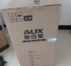 奥克斯（AUX）家用双门迷你小型冰箱 冷藏冷冻保鲜小冰箱 宿舍租房节能电冰箱 【热卖爆款】BCD-24K118 基础款 银色 实拍图