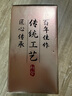 福东海15年新会臻品陈皮250克（玻璃罐）广东特产陈化陈皮养生茶送礼品 实拍图