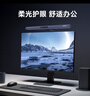 Yeelight易来新品家用办公学习led护眼游戏电脑显示器屏幕挂灯台灯 Tube 实拍图