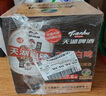 天湖 9度精酿白啤 礼盒装 全麦酿造啤酒450*6瓶 旋盖设计瓶盖扫码领奖 实拍图