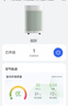 华为智选鸿蒙智选720空气净化器3s增强版 家用专业除甲醛卧室除宠物异味吸猫毛除过敏原甲醛数显负离子 实拍图