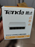 Tenda腾达5口百兆交换机 4口家用宿舍交换器 监控网络网线分线器 分流器 兼容摄像头 S105 实拍图