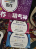 善存复合维生素多种b族男女维ce烟酰胺维d3锌硒钙烟酰胺营养包组合装 实拍图