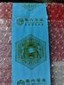 徽六绿茶六安瓜片茶叶礼盒装240g 徽小六一级2025新茶雨前 谢师礼品 实拍图