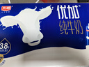 光明优加3.8g蛋白纯牛奶100%生牛乳 梦幻盖牛奶250ml*10盒送礼 实拍图