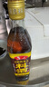 鲁花自然香料酒 500ml 黄酒酿造【零添加防腐剂】炖鸡炖肉炒菜调味品 实拍图