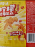 好丽友（orion）巧克力派20枚超1斤 营养早餐蛋糕休闲零食解馋成人点心礼盒 实拍图