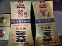 迎驾贡酒  金星 浓香型白酒 42度 520ml 单瓶装 父亲节礼物 实拍图