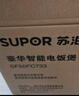 苏泊尔（SUPOR）电饭煲电饭锅家用1-8人4L大容量蓝钻厚釜触控面板记忆功能多功能微压智能电饭锅40FC776 实拍图
