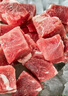 恒都 国产谷饲原切牛腩块 2斤 偏瘦 肥瘦比1:9 生鲜牛肉 不注水不滚揉 实拍图