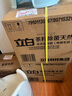 立白天然茶籽洗衣液12斤 除菌除螨抑菌 手洗机洗祛味去渍含补充装 实拍图
