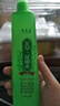 【全网爆款】艾草薄荷花露水清香型清凉喷雾提神户外留香多种植物 清凉一夏【薄荷1瓶】体验装 实拍图