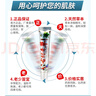 古村奇草草本抑菌乳膏官方正品直营店古村奇草舒通抑菌皮肤外用颈肩腰腿 2支抑菌膏 实拍图