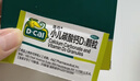 【大促优选】迪巧小儿碳酸钙d3颗粒20袋*3礼盒儿童钙补充0-1-3岁婴儿钙冲剂液体钙0香精0色素含维生素d3 实拍图