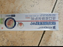 FIT MOMENT湿疹软膏皮肤瘙痒干性湿疹止痒真菌肛门瘙痒膏肛周阴囊潮湿通用 实拍图