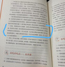 徐文兵美食课系列：主食万岁+夏季养心+长夏养脾+秋季养肺（套装共4册） 实拍图