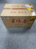景芝 景阳春老黑坛 浓香型白酒 50度  500ml*6瓶  整箱装 实拍图