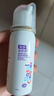 诺斯清海盐水喷鼻鼻炎喷剂生理海盐水儿童洗鼻器鼻喷雾鼻腔喷雾器鼻窦炎 【快速缓解鼻炎】高渗儿童50ml 实拍图