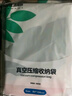 换季收纳 真空压缩袋收纳袋被子衣物衣柜专用真空袋防潮整理收纳 电泵套餐 8只装【超大80*100cm】 实拍图