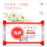 保宁（B&B）婴幼儿尿布洗衣皂儿童洗内衣内裤肥皂宝宝专用香皂【到手共4块】 实拍图