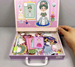 时光学（SHIGUANGXUE）手工DIY益智立体贴贴画儿童玩具3D创意贴纸男孩女孩生日礼物 实拍图