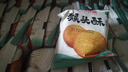比比赞（BIBIZAN）猴头酥饼干1000g整箱早餐休闲零食品代餐饱腹酥散装小吃 实拍图