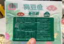 安井 咸蛋黄虾球 180g/包 火锅关东煮麻辣烫食材 速食熟食方便菜 实拍图