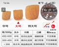 方家铺子中华老字号 大粒干贝250g/罐 瑶柱扇贝肉 火锅食材 约300头/斤 实拍图