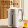 志高（CHIGO）烧水壶1.8L电热水壶 保温一体全自动 恒温家用热水壶 304不锈钢双层防烫LGR-1520F 实拍图