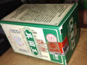 香港大药房股份有限公司真菌王皮肤瘙痒真菌感染脚气脚臭全身大腿内侧干痒抑菌止痒膏官方 香港真菌王 1盒[见效装] 实拍图
