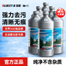 蓝星夏季汽车玻璃水0℃ 2L*6瓶 去油膜雨刮水强力去污虫胶鸟粪通用 实拍图