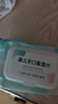 【畅销款】一次性洗脸巾纯棉干湿两用棉柔巾洁面巾美容巾 常规款 60抽 1包装 实拍图