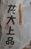 龙大肉食 猪蹄块2斤 冷冻免切猪蹄子猪爪猪手猪脚猪蹄生鲜  卤猪蹄酱卤 实拍图