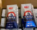 光明莫斯利 安黄桃燕麦风味酸奶200g*10盒/箱 包装随机 礼盒装 实拍图