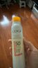 【丁禹兮同款】SPF50+美白防晒喷雾120ml*2防水防汗户外男女防晒 实拍图