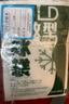 佑酷品胜400ML冰袋 加厚覆膜注水车载母乳保鲜食品保温箱商用（100只装） 实拍图