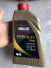 YAMAHA雅马哈摩托车机油 合成油 创核科技踏板 10W-40 SL 0.8L 实拍图