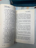 新宪法知识题集（2018年新版） 晒单实拍图