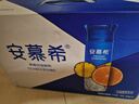 伊利【新鲜日期】安慕希橙凤梨风味酸牛奶230g*10瓶 礼盒装 实拍图