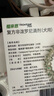 福来恩(FRONTLINE)小型犬去跳蚤蜱虫驱虫药 进口滴剂原研药0.67ml*3支装 实拍图