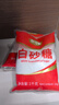 舒可曼 白糖1kg【优级白砂糖】细砂糖幼砂糖西点烘焙原料调味 实拍图
