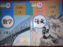 【新华书店正版】2025新版人教版初中八8年级上册数学书人教版 初中初二2上册数学书八8年级上册数学课本教材教科书8八上数学人民教育出版社 【2025新版】八年级上册数学 实拍图